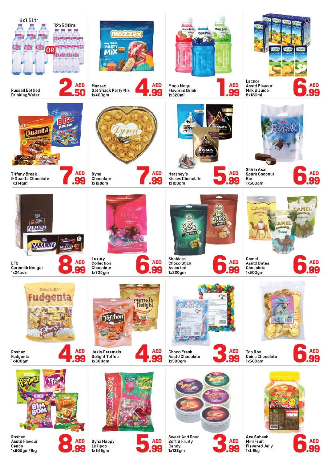 صفحة 2 ضمن عروض كبيرة في دي تو دي الإمارات