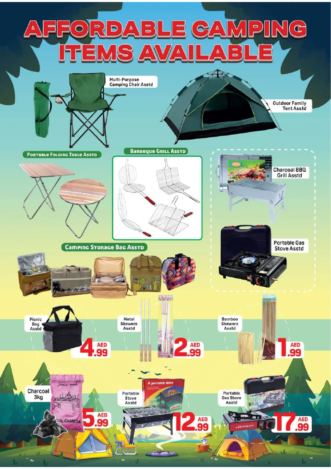 صفحة 12 ضمن عروض كبيرة في دي تو دي الإمارات