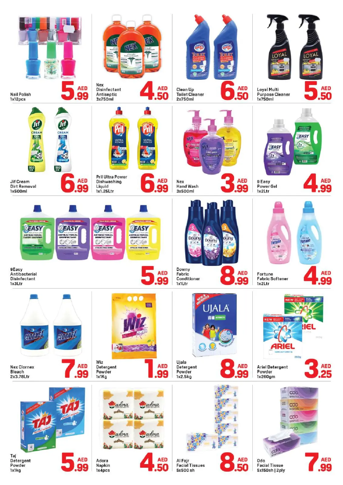 صفحة 7 ضمن عروض كبيرة في دي تو دي الإمارات