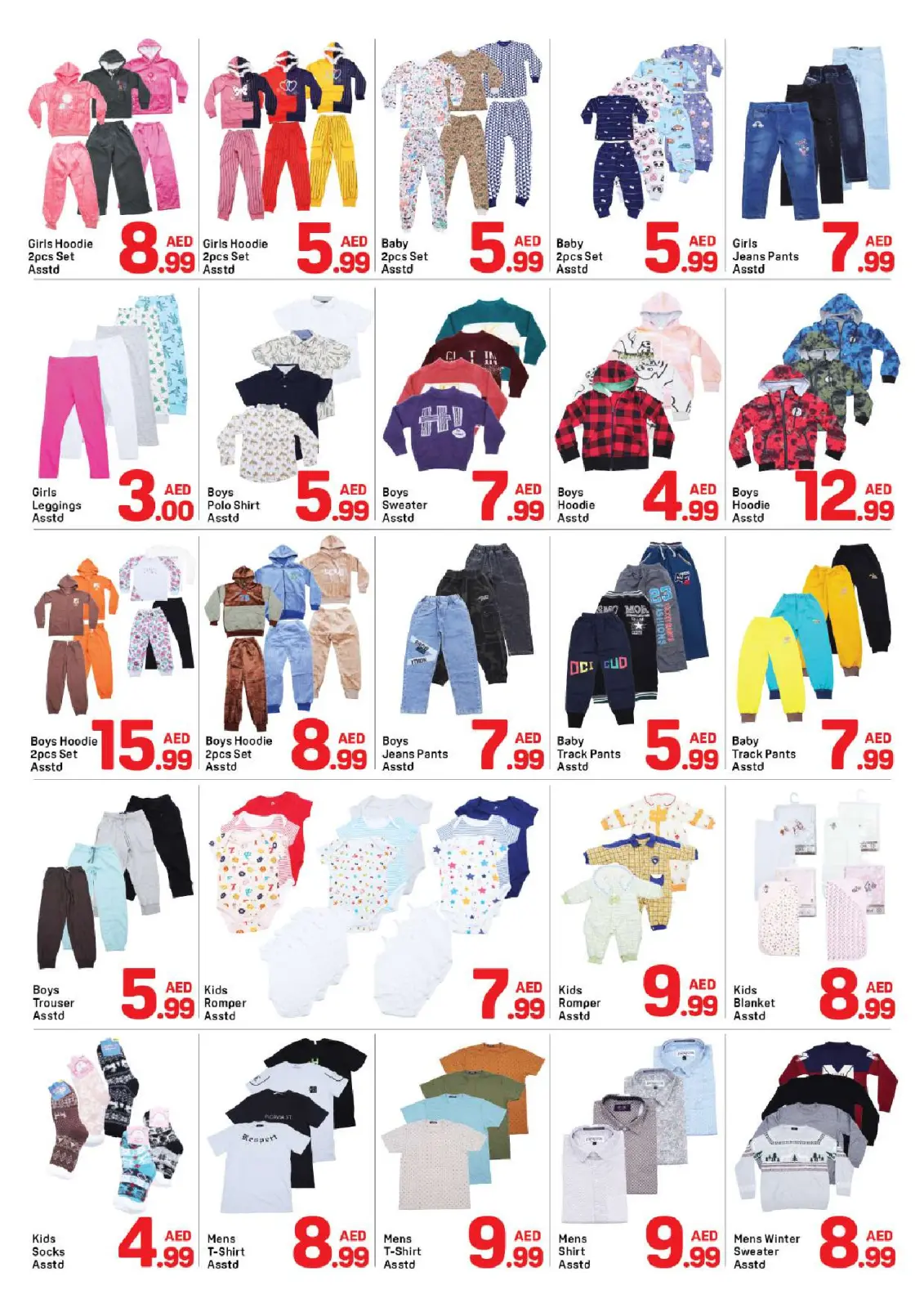 صفحة 10 ضمن عروض كبيرة في دي تو دي الإمارات