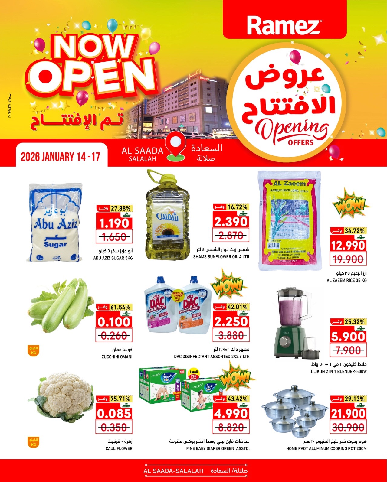Ramez Markets  Salalah  Offers from 14 to 17 January Opening Deals - Page 1