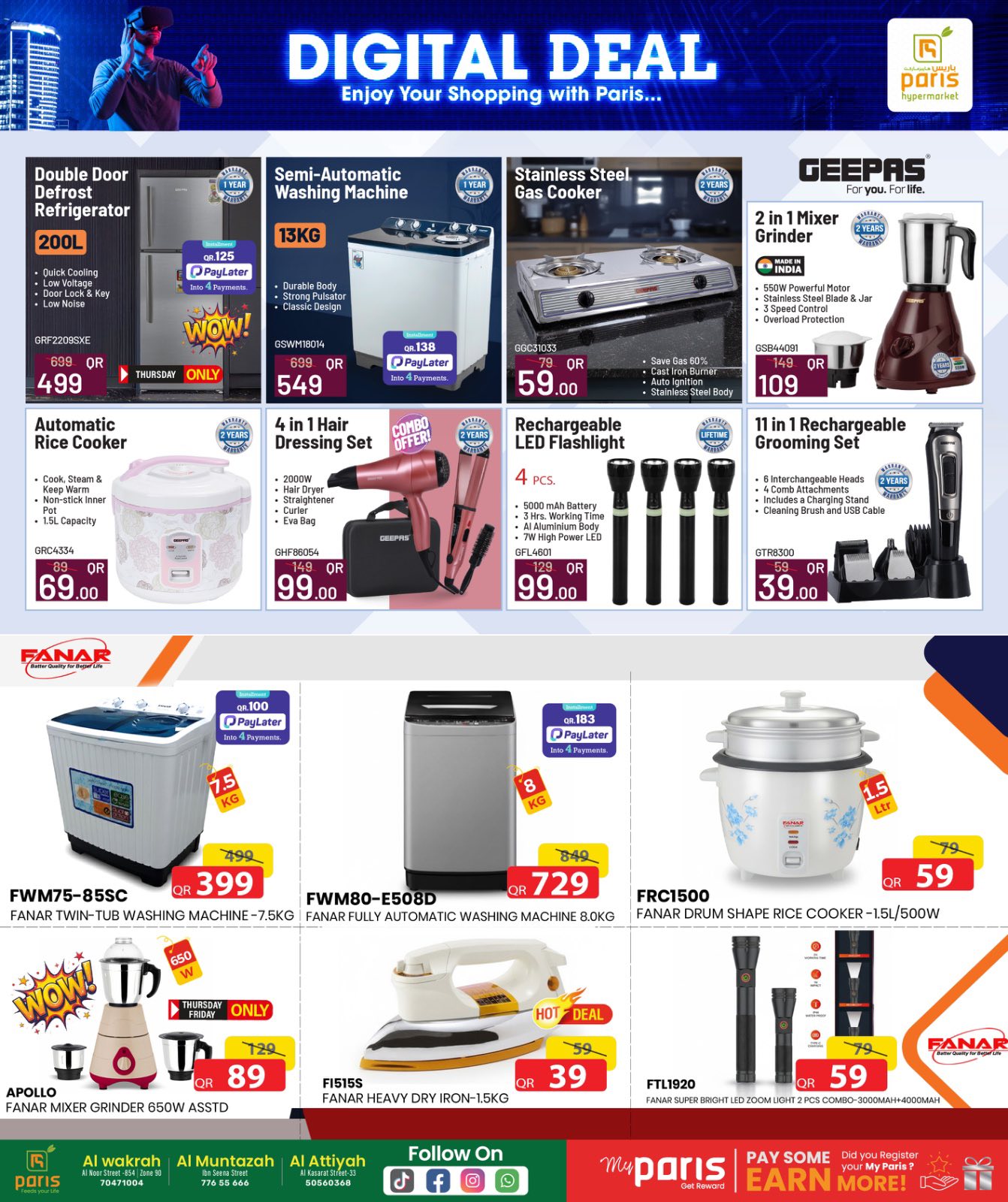 عروض باريس هايبر ماركت  المنتزة الوكرة و العطية  من 14 حتى 24 يناير 2026 صفقات رقمية