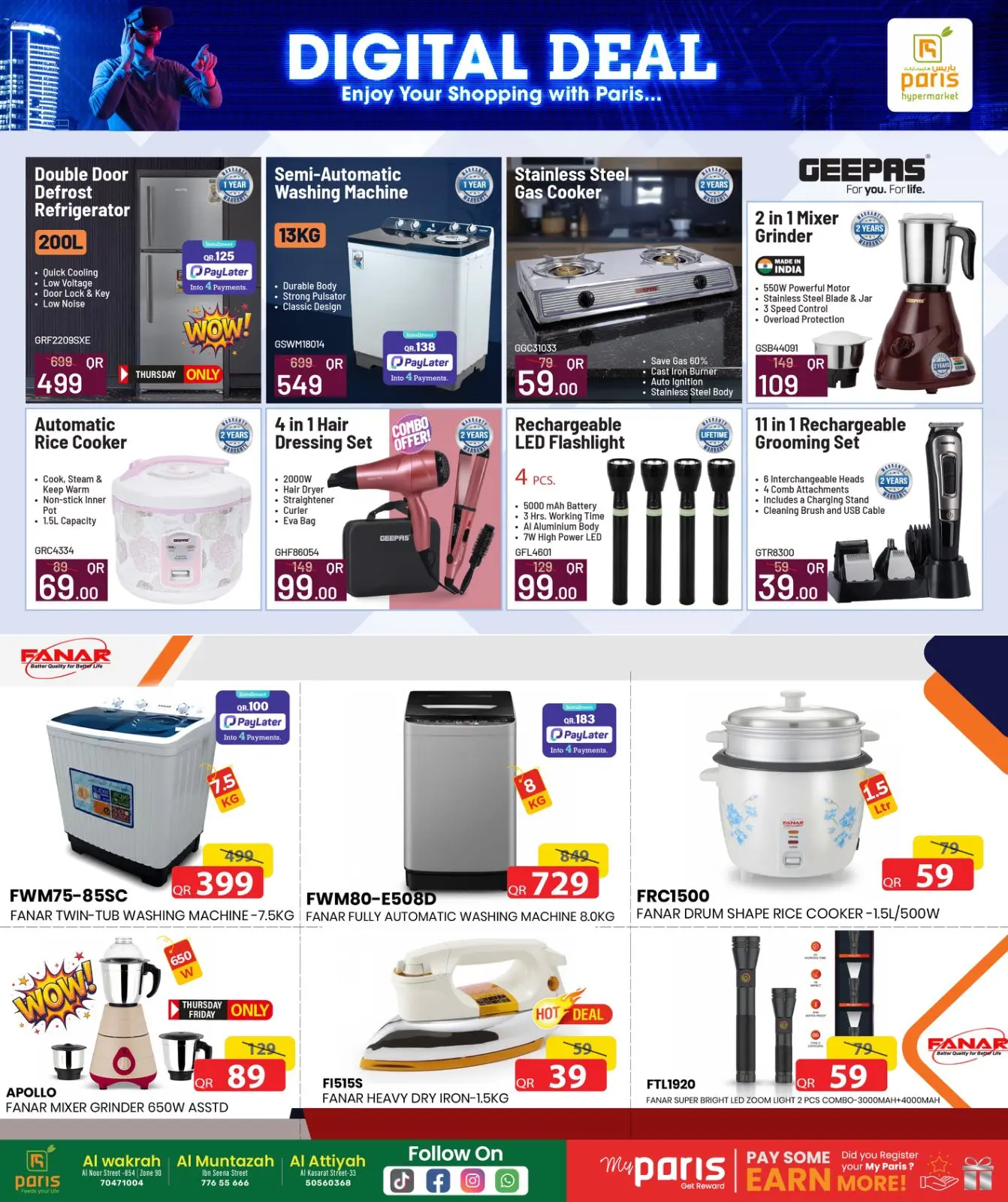 صفحة 7 ضمن صفقات رقمية في باريس هايبر ماركت قطر