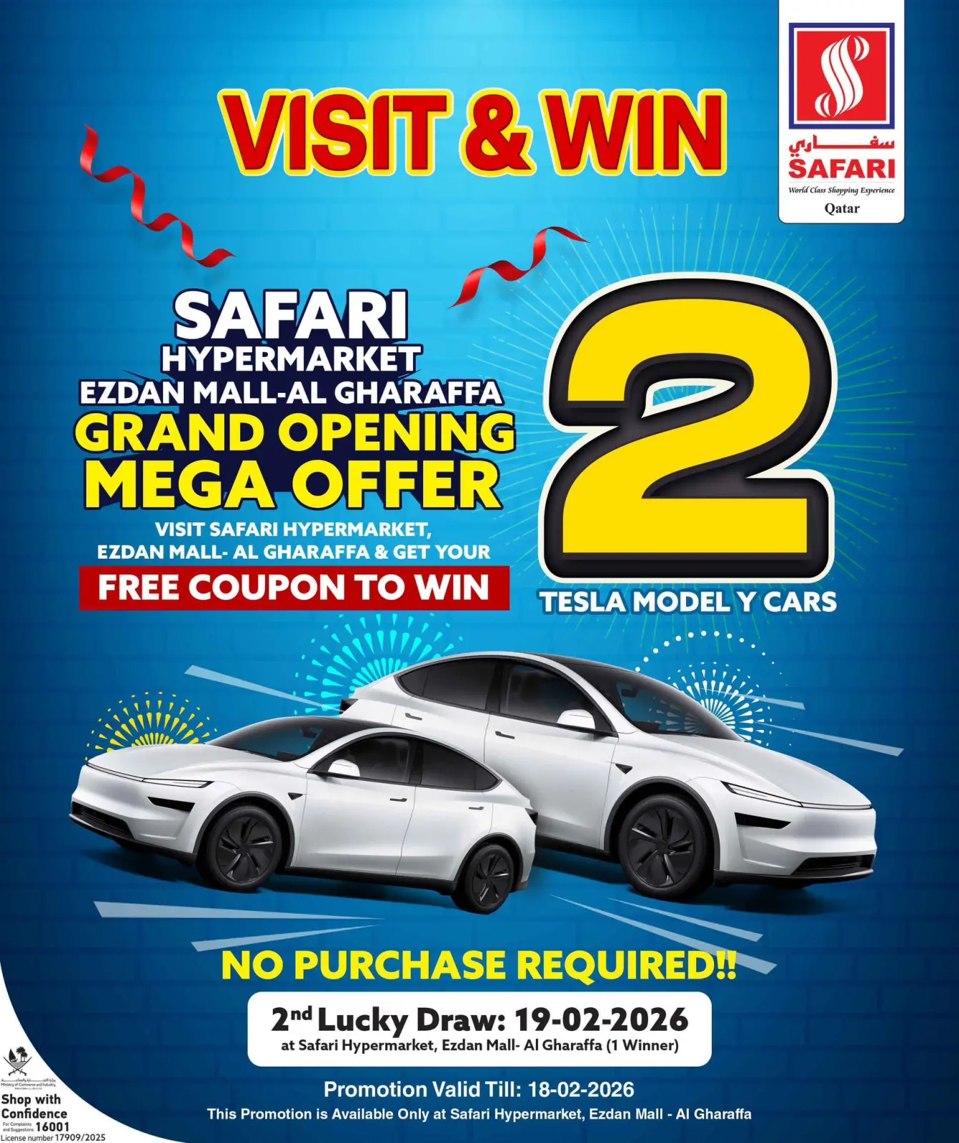 صفحة 15 ضمن عروض رعاية الحيوانات الأليفة في سفارى هايبر ماركت قطر