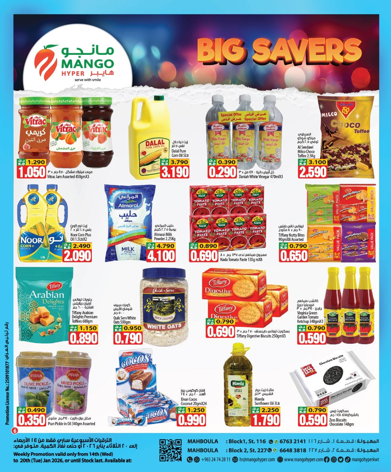 Mango Hypermarket  Mahboula  Offers from 14 to 20 January Big Savings Offers