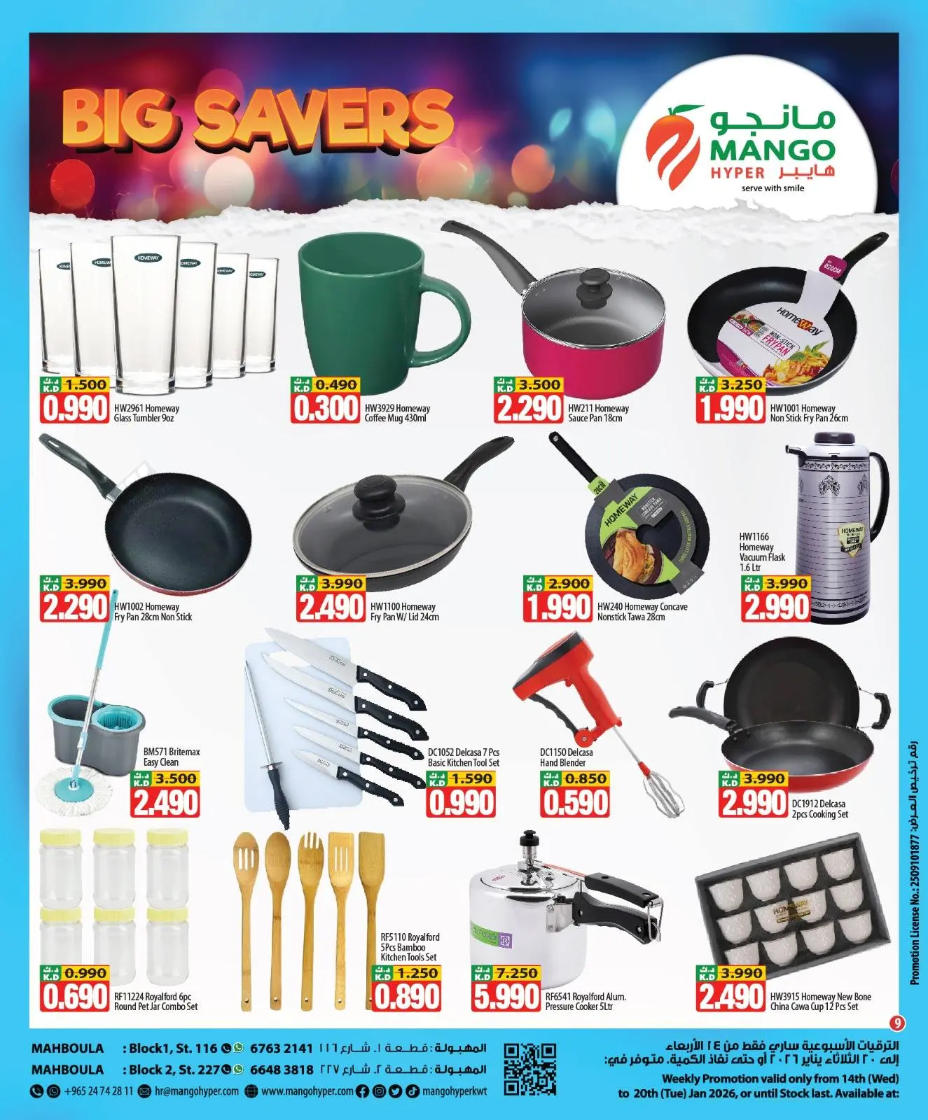 Page 9 in Big Savings Offers at Mango Hypermarket Kuwait