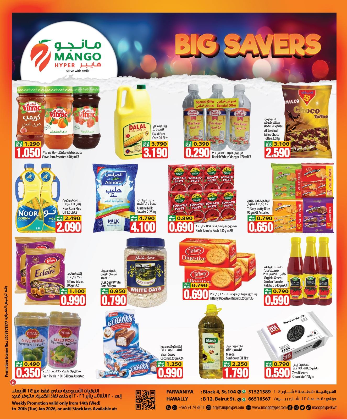Ofertas de Hipermercado Mango  Hawalli y Farwaniya  de 14 a 20 enero Grandes ofertas de ahorro