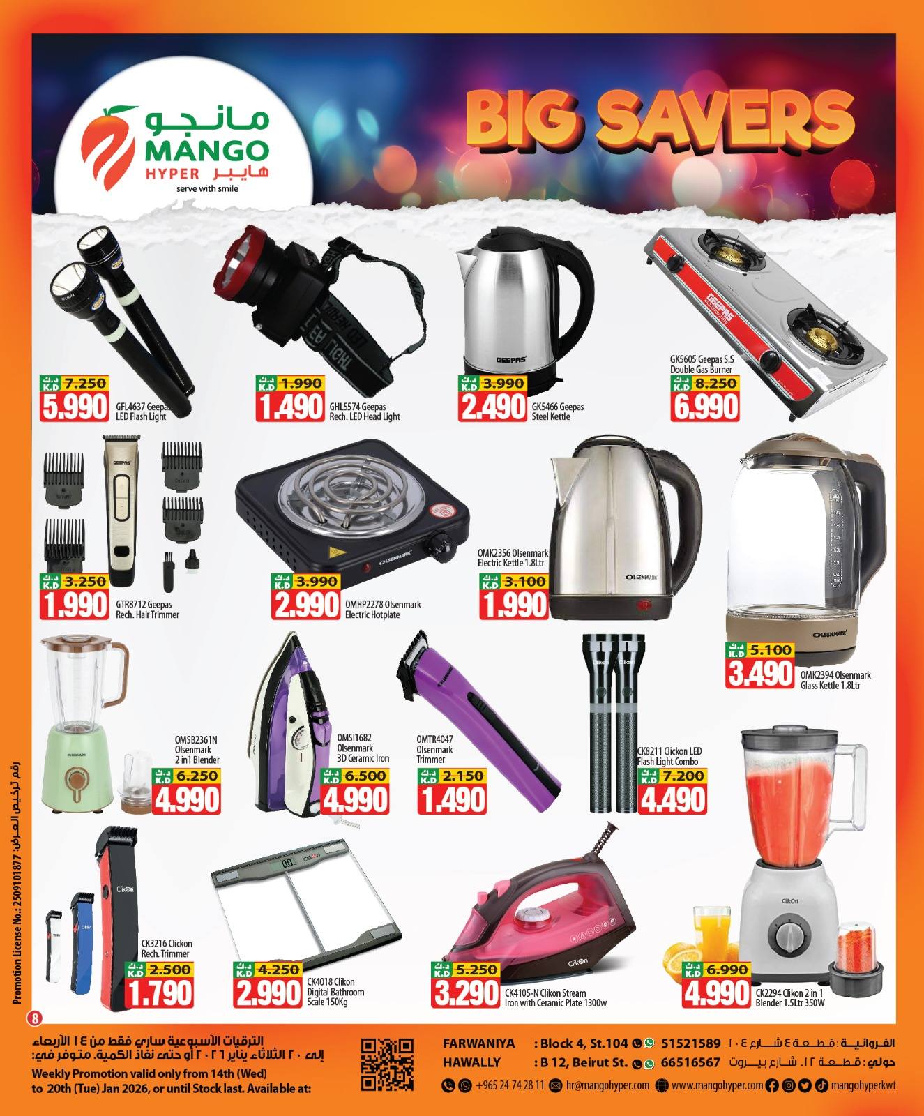 Ofertas de Hipermercado Mango  Hawalli y Farwaniya  de 14 a 20 enero Grandes ofertas de ahorro