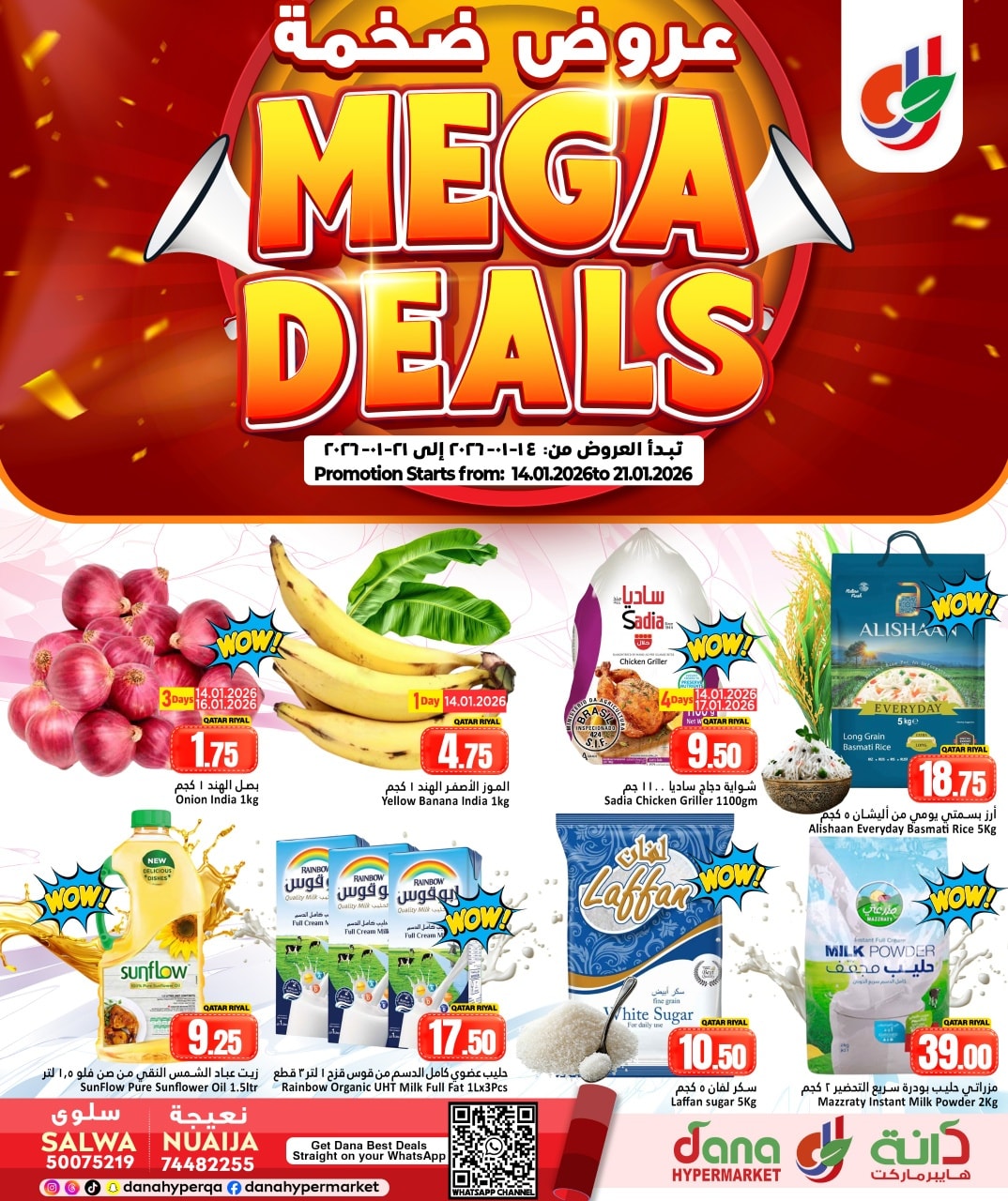 Ofertas de Hipermercado Dana Katar de 14 a 21 enero 2026 MEGA REBAJAS - Página 1
