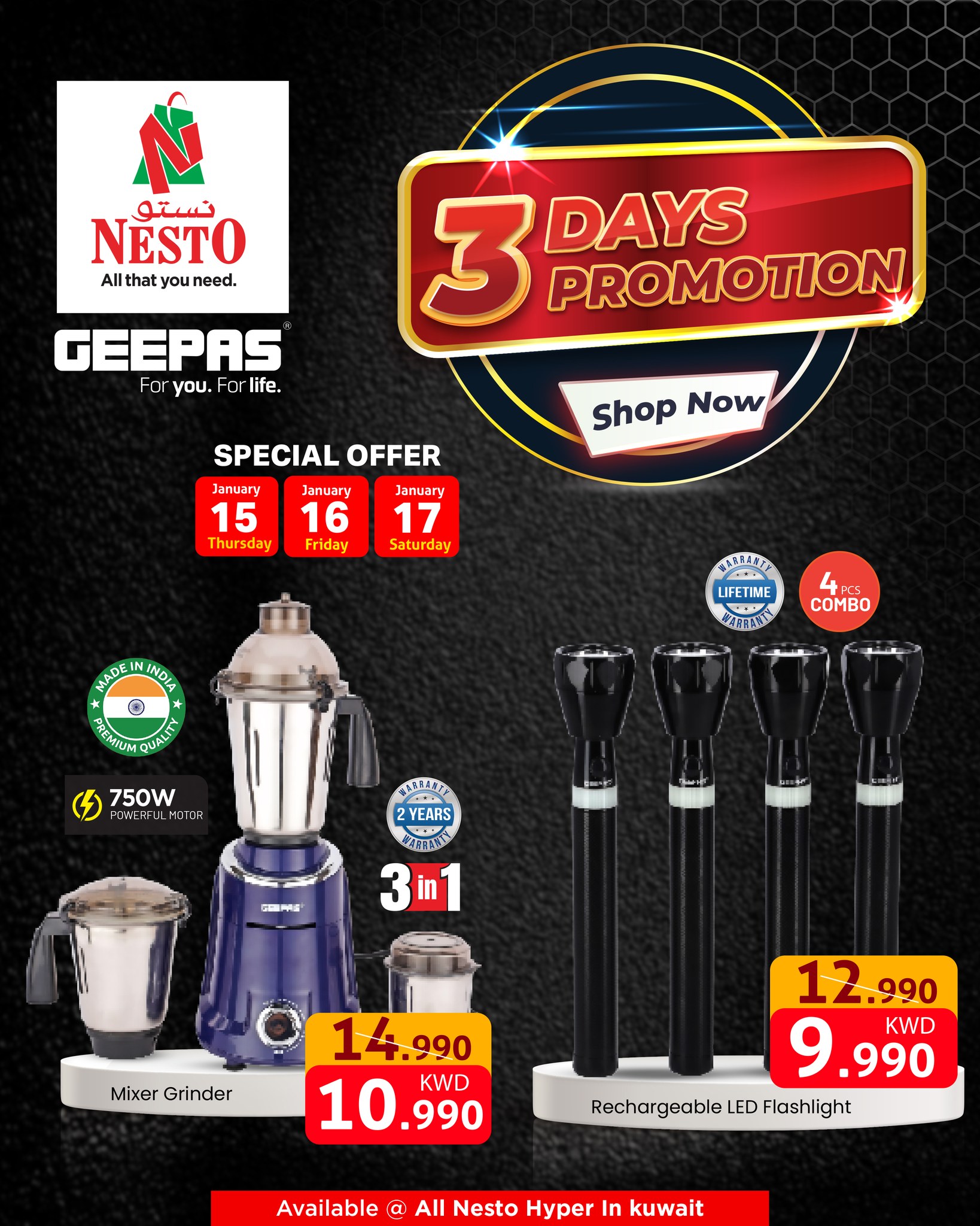 عروض نستو هايبر ماركت حولي الفحيحيل خيطان السالمية جليب و المنقف  من 14 حتى 20 يناير 2026 حائط التخفيضات