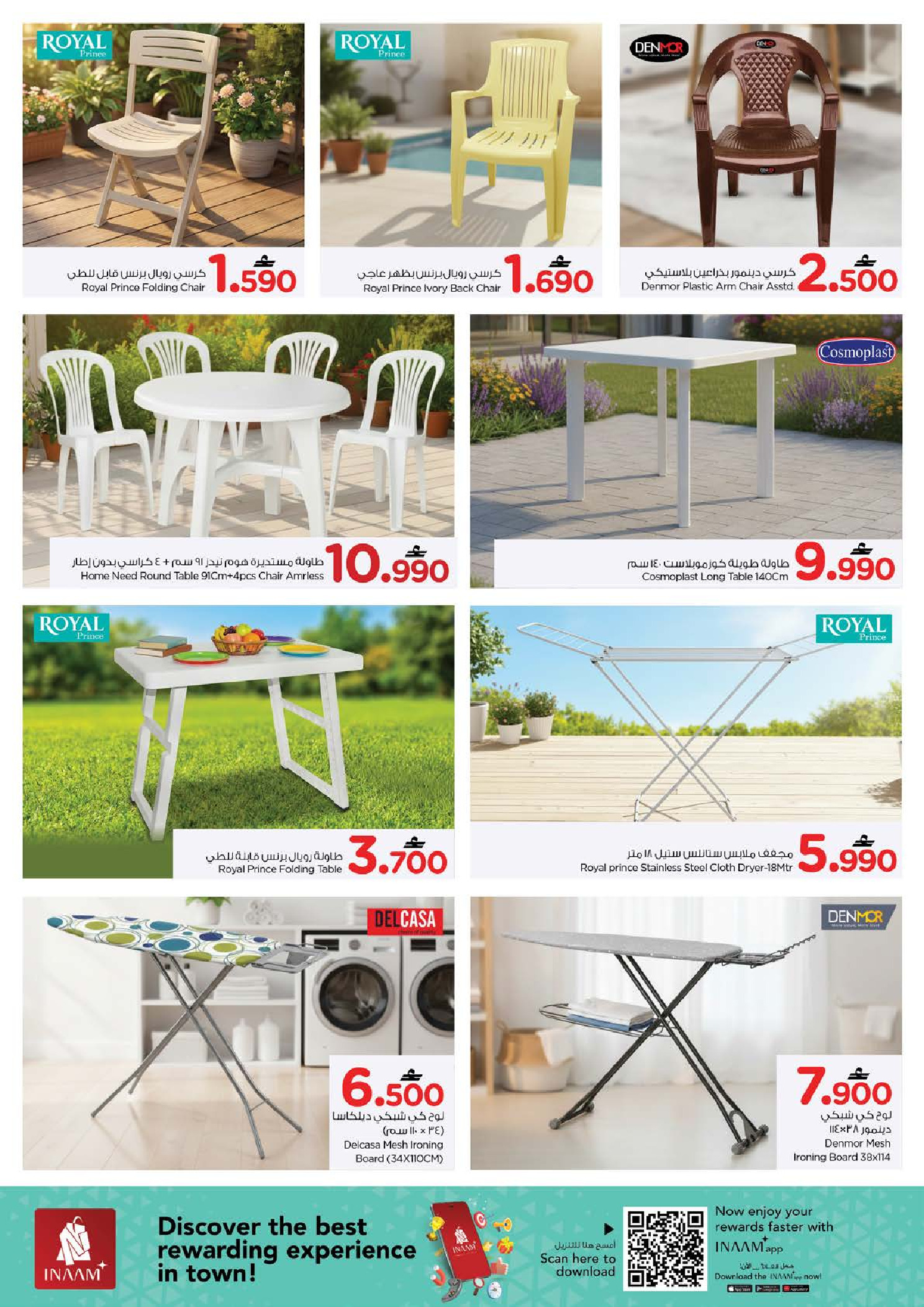 عروض نستو عمان من 14 حتى 24 يناير 2026 عروض منزل نظيف