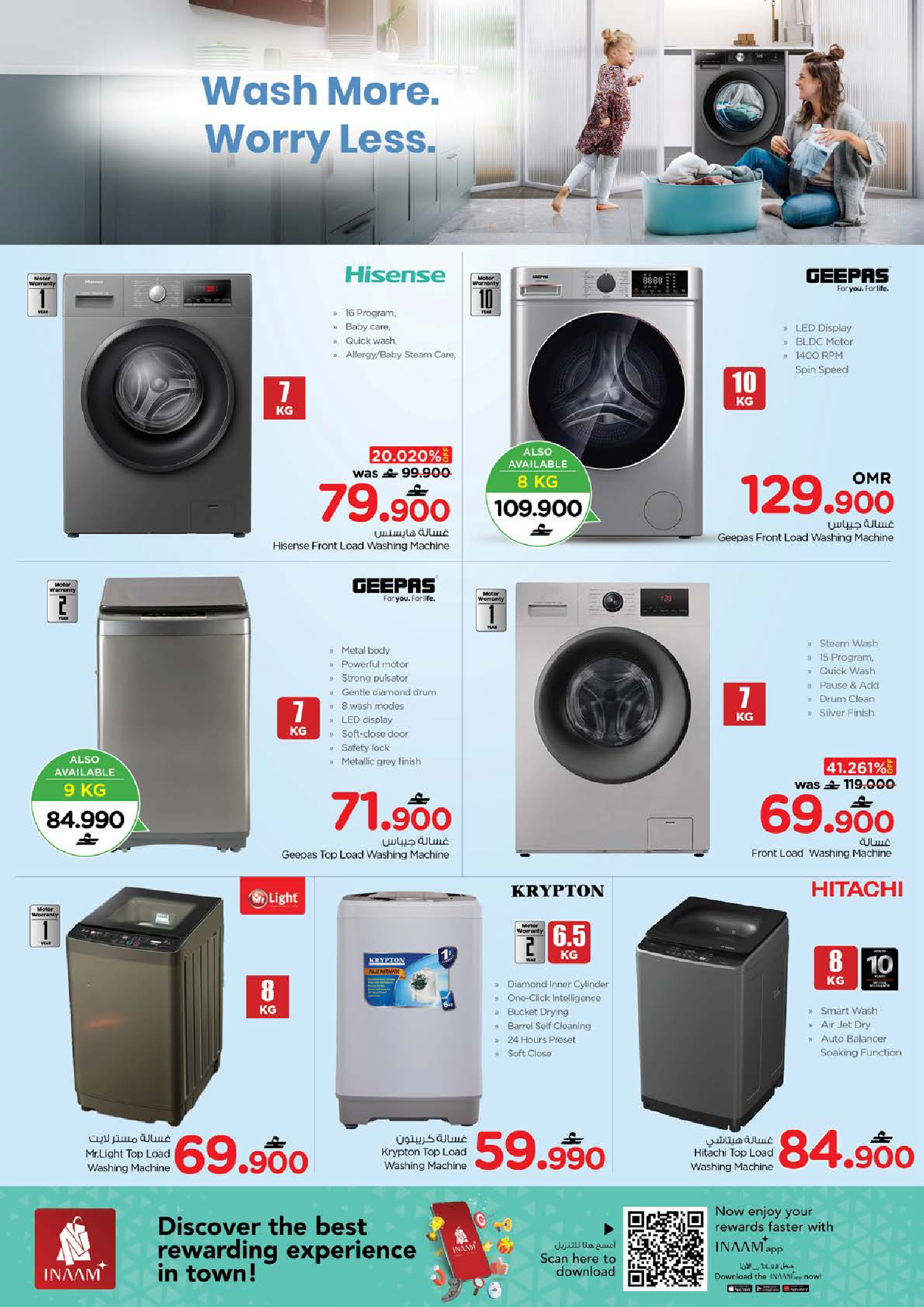 عروض نستو عمان من 14 حتى 24 يناير 2026 عروض منزل نظيف