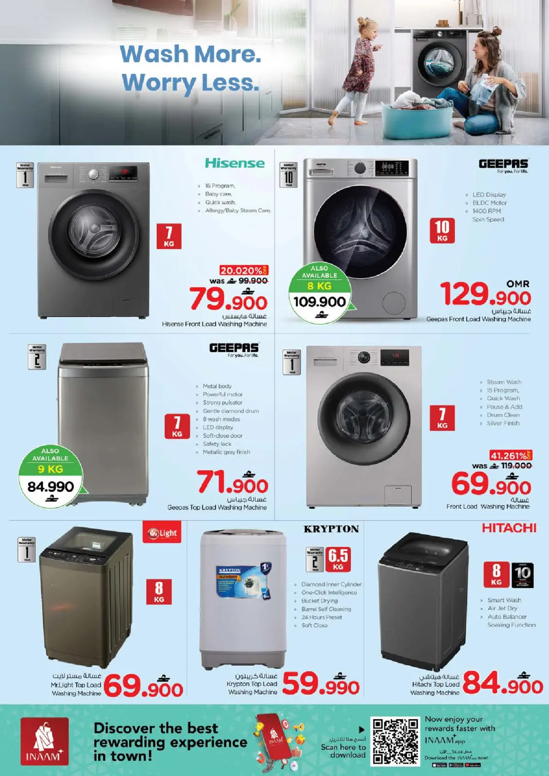 صفحة 19 ضمن عروض منزل نظيف في نستو عمان