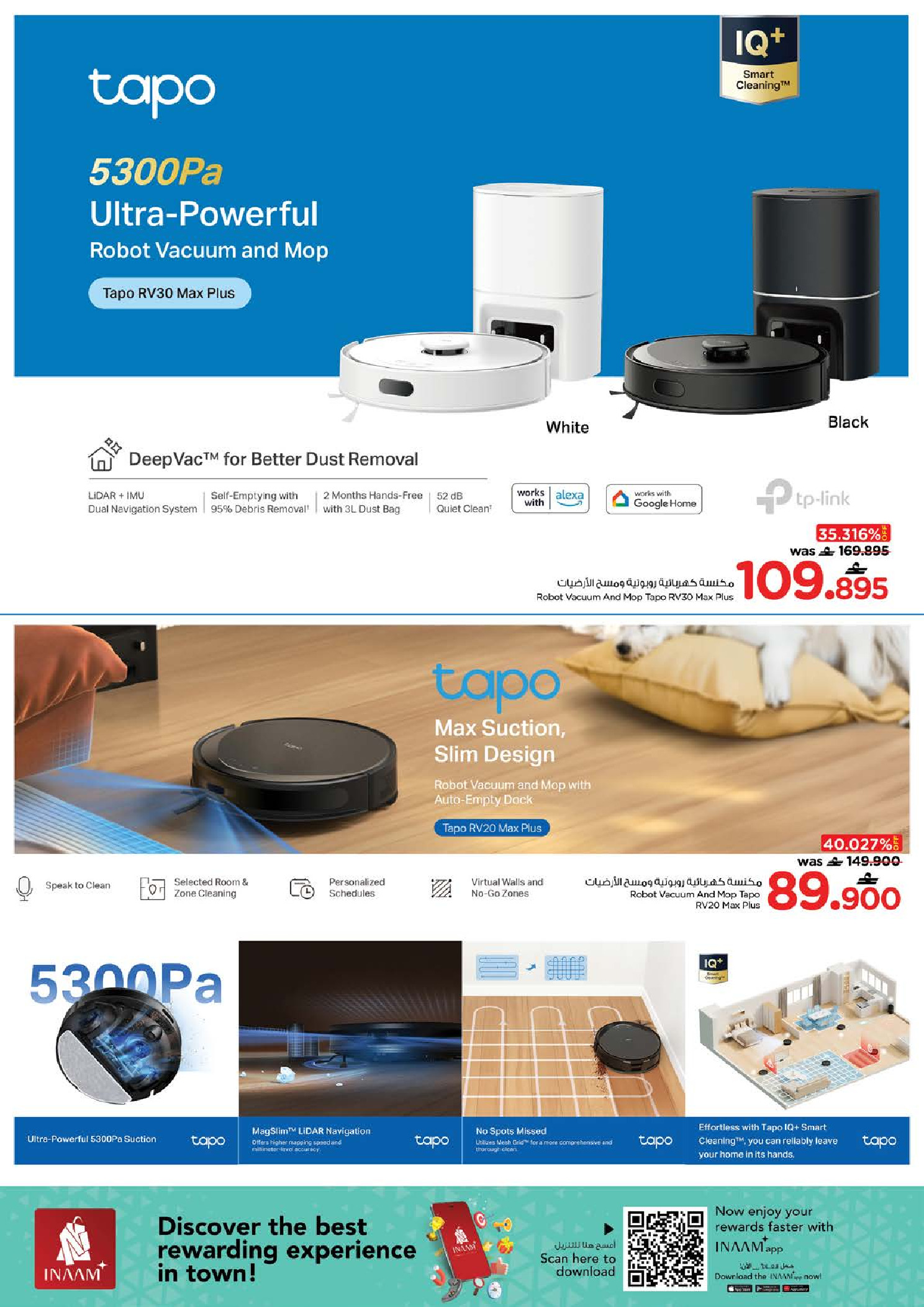 عروض نستو عمان من 14 حتى 24 يناير 2026 عروض منزل نظيف