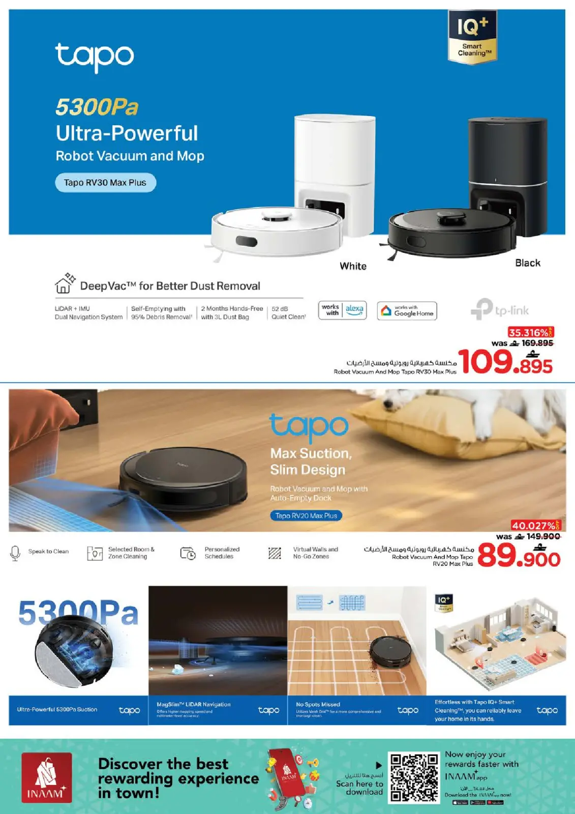 صفحة 21 ضمن عروض منزل نظيف في نستو عمان