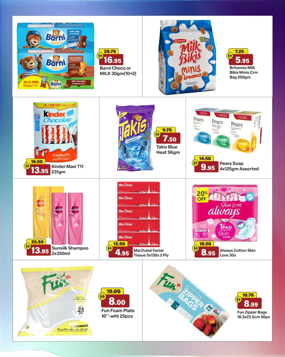 Al Aswaq Al Watania UAE Offers from 13 to 19 January 2026 New savings offers - Page 4