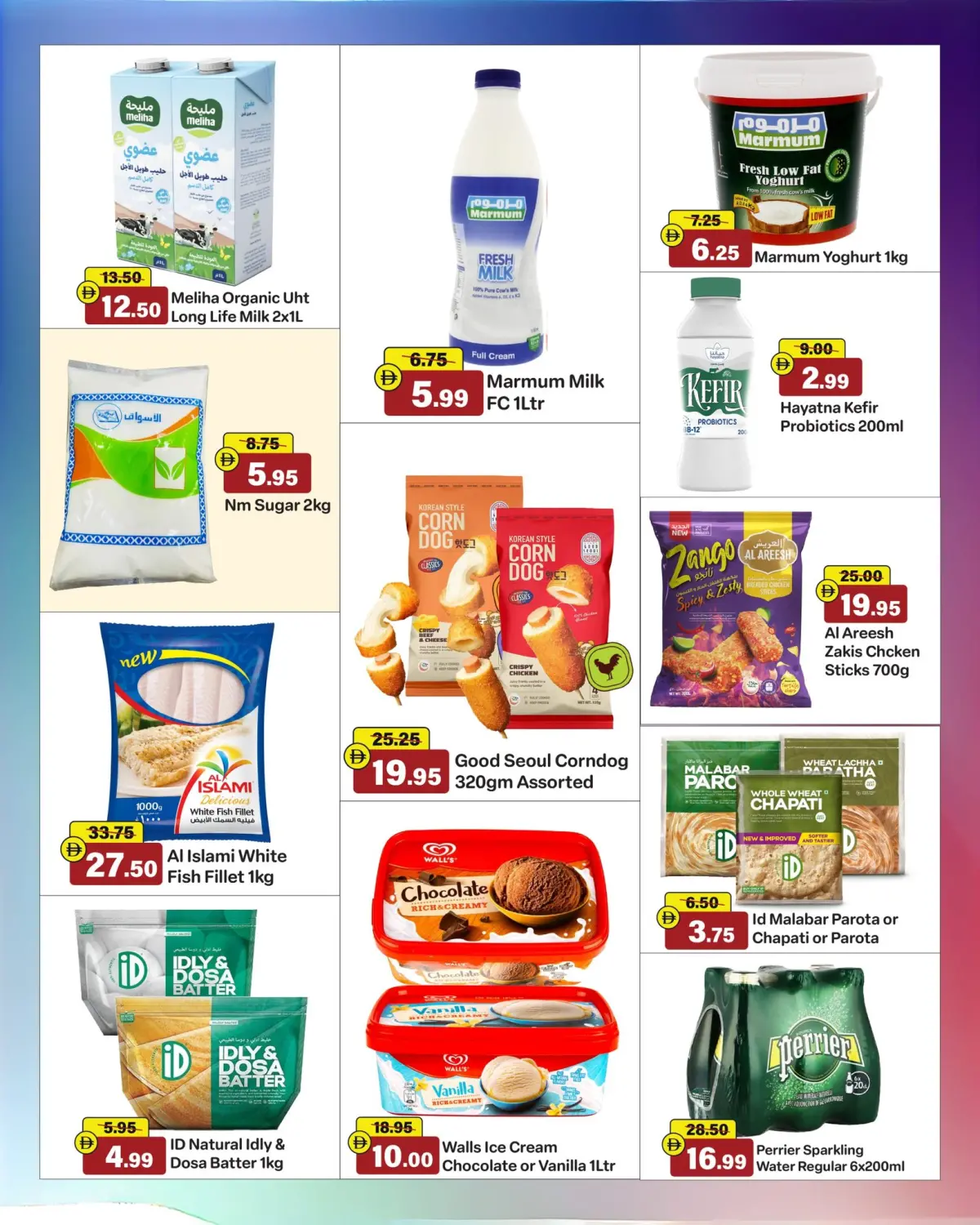 Al Aswaq Al Watania UAE Offers from 13 to 19 January 2026 New savings offers - Page 3