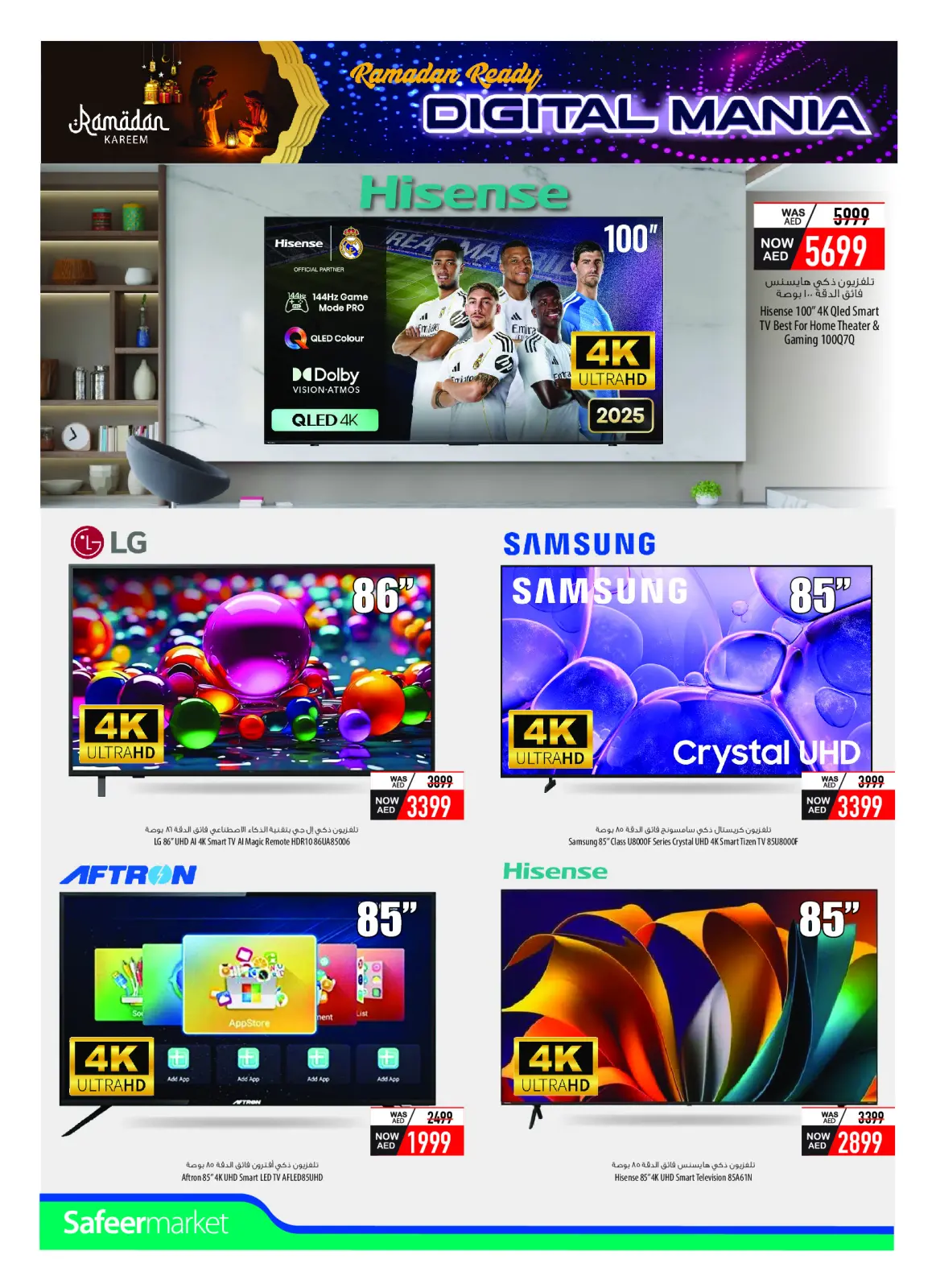 Safeer UAE Offers from 14 January to 8 February 2026 Digital Festival Deals - Page 2