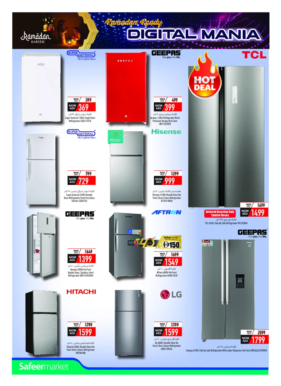 Safeer UAE Offers from 14 January to 8 February 2026 Digital Festival Deals - Page 16