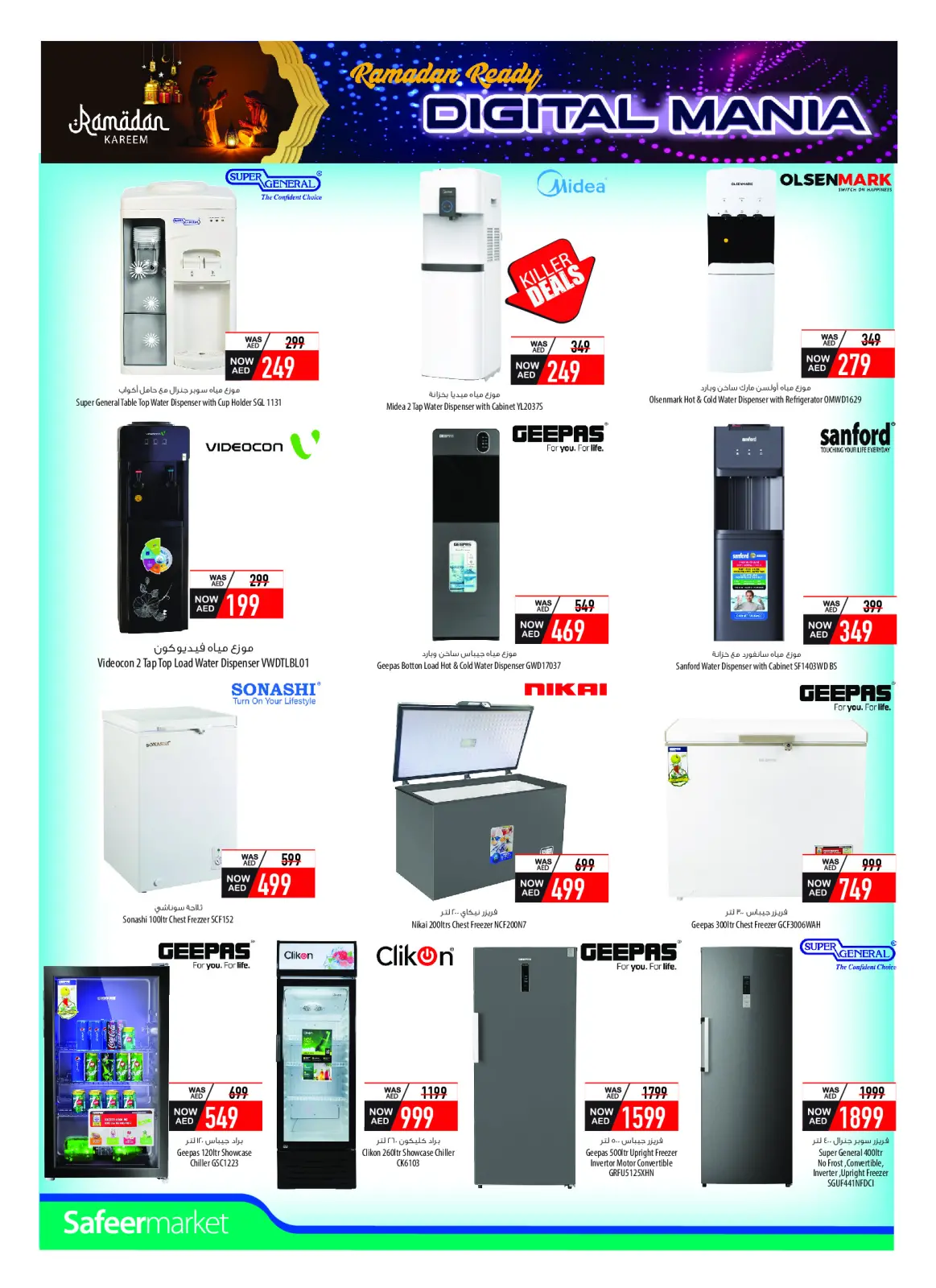 Safeer UAE Offers from 14 January to 8 February 2026 Digital Festival Deals - Page 18