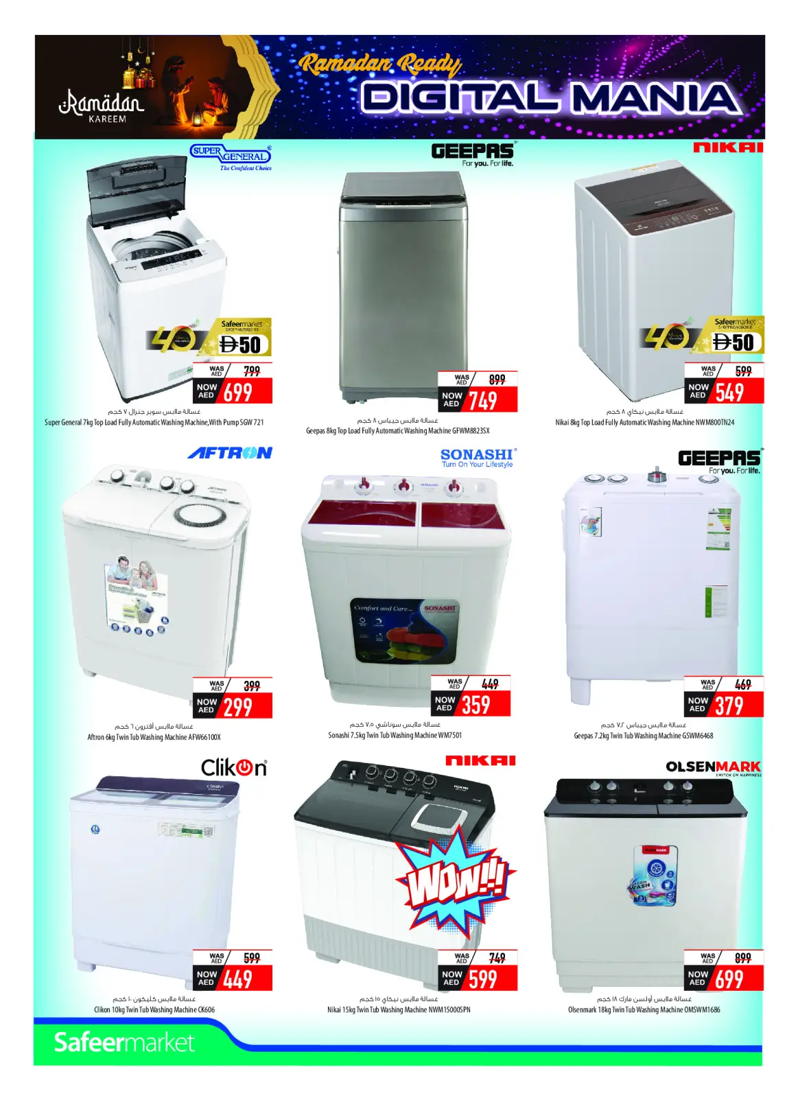 Safeer UAE Offers from 14 January to 8 February 2026 Digital Festival Deals - Page 20