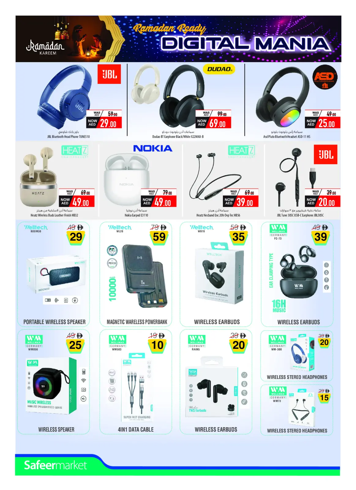 Safeer UAE Offers from 14 January to 8 February 2026 Digital Festival Deals - Page 6