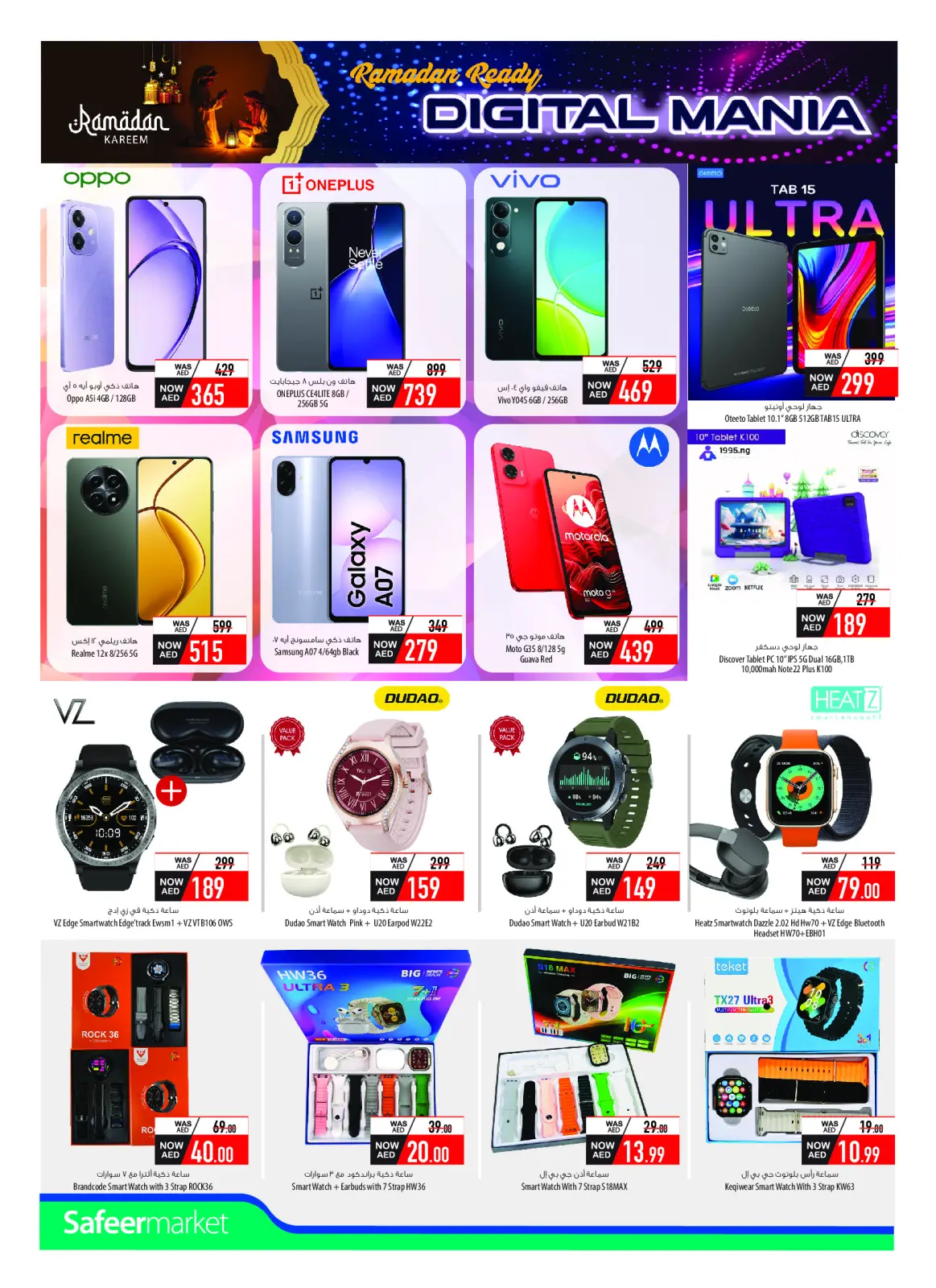 Safeer UAE Offers from 14 January to 8 February 2026 Digital Festival Deals - Page 8