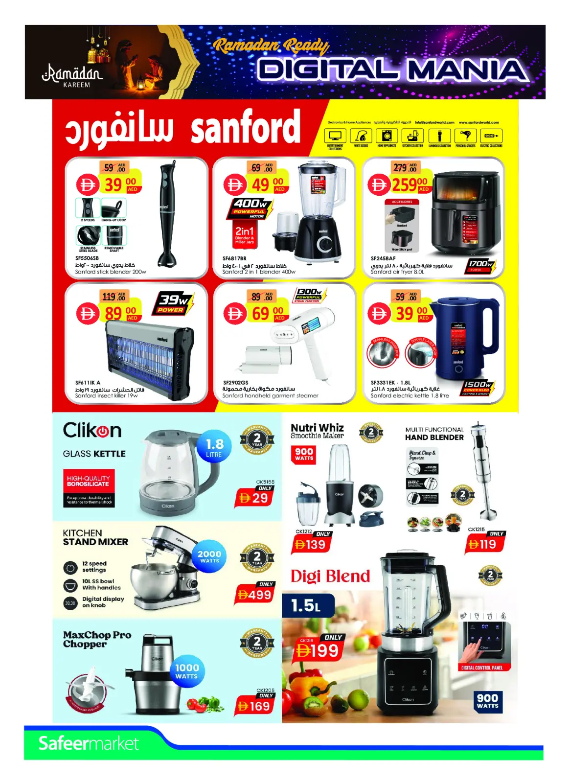 Safeer UAE Offers from 14 January to 8 February 2026 Digital Festival Deals - Page 10