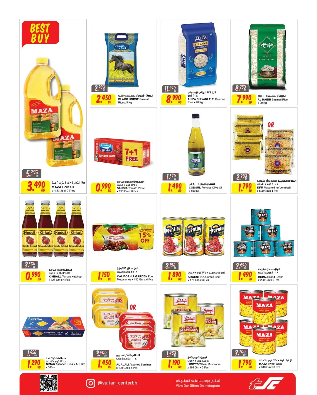 Ofertas de Centro Sultán  Madinat Hamad  de 14 a 20 enero Oferta de fuego