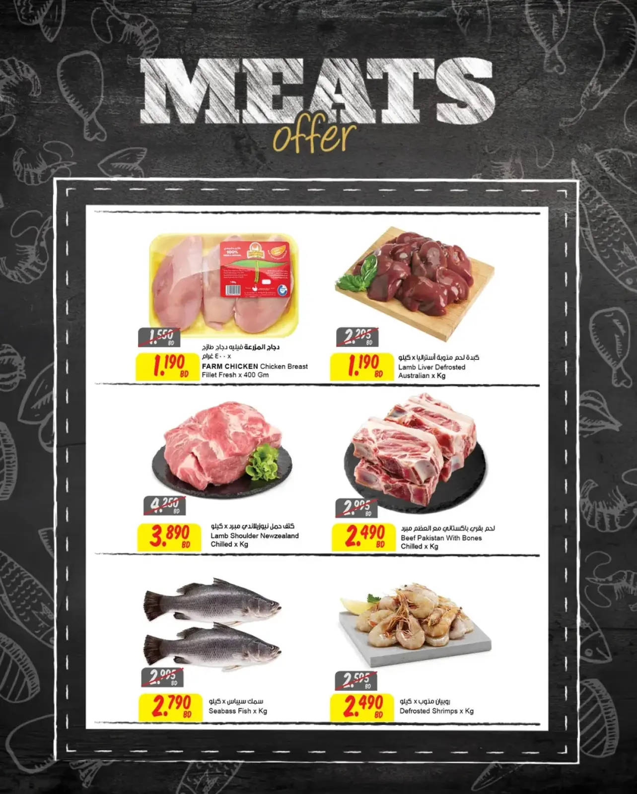 صفحة 10 ضمن عروض نارية في مركز سلطان البحرين