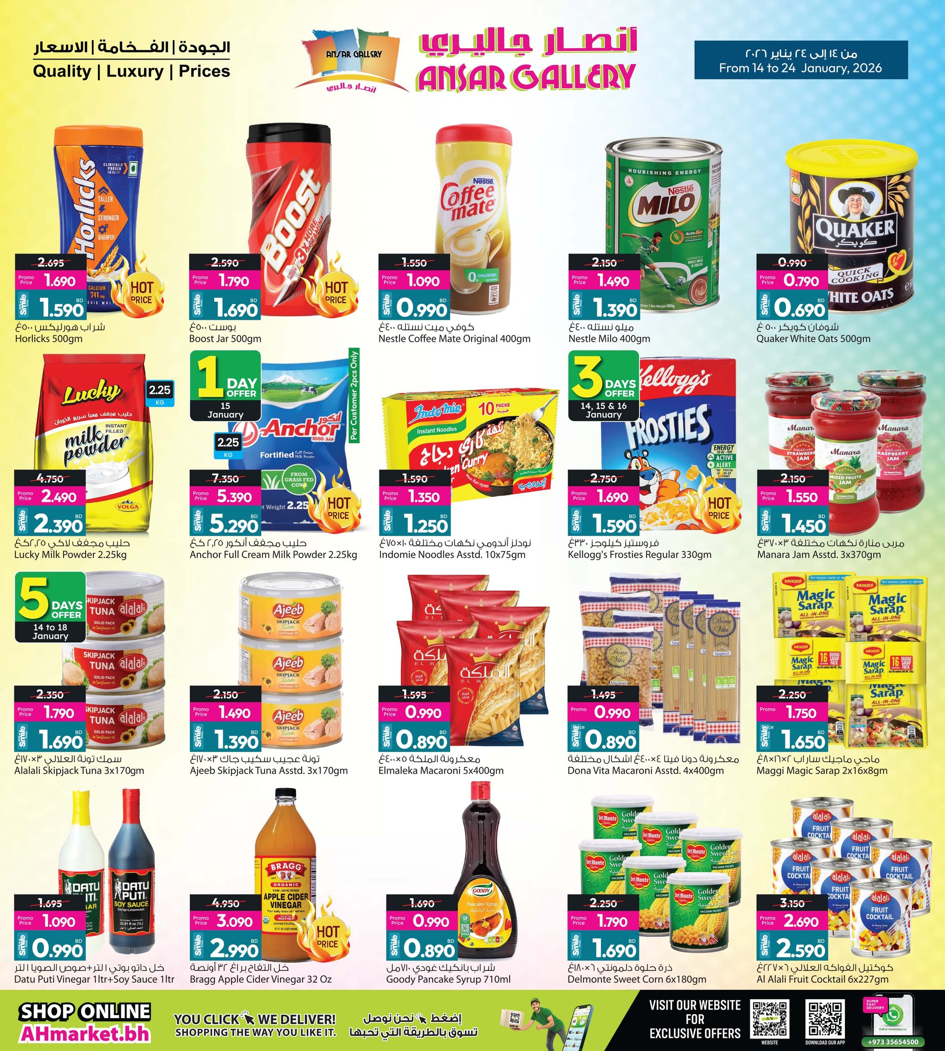 Ansar Gallery Bahrain Offers from 14 to 24 January 2026 Get Back Half of Your Purchases