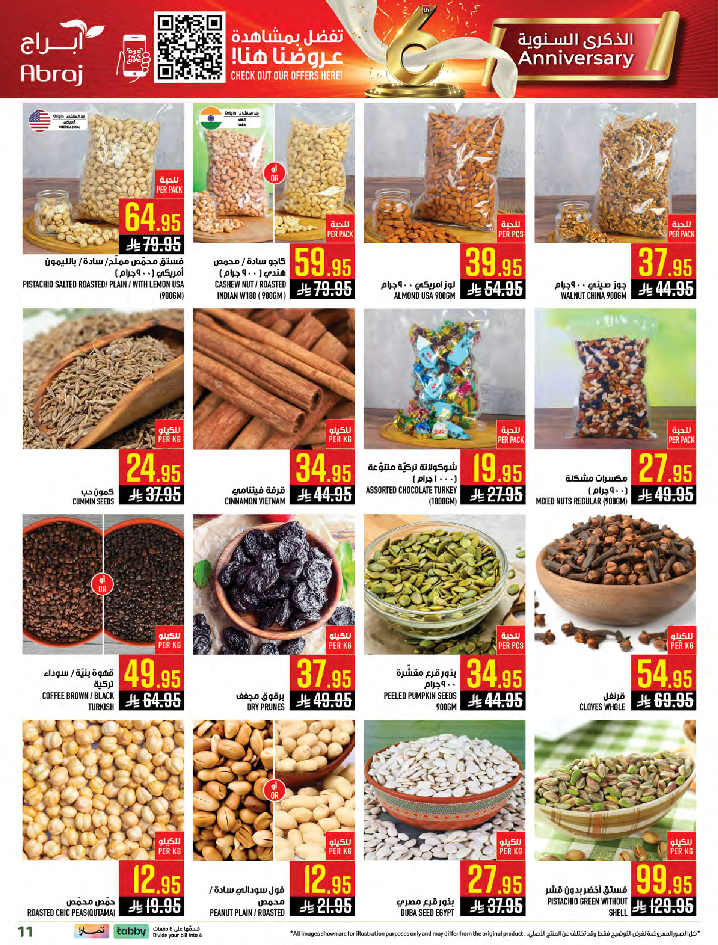 Abraj Hypermarket Saudi Arabia Offers from 14 to 20 January 2026 Mega Deals
