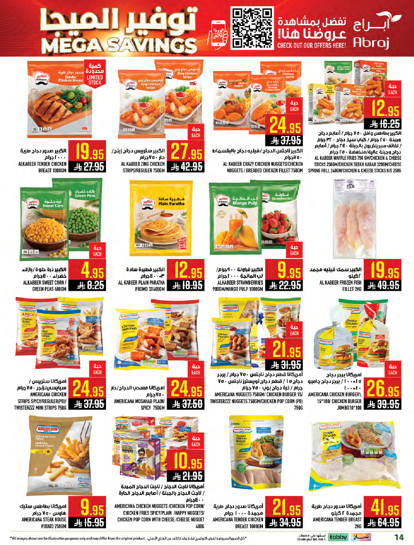 Abraj Hypermarket Saudi Arabia Offers from 14 to 20 January 2026 Mega Deals