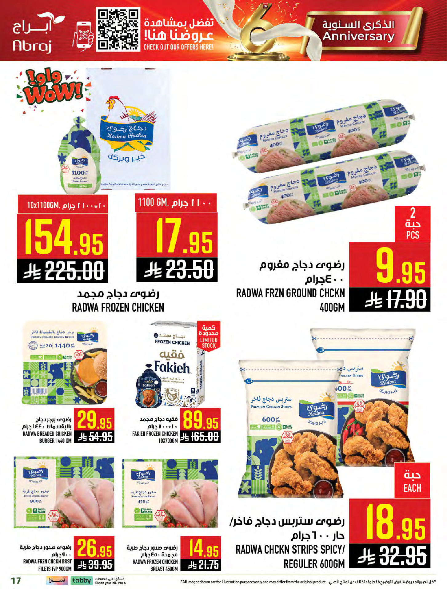 Abraj Hypermarket Saudi Arabia Offers from 14 to 20 January 2026 Mega Deals