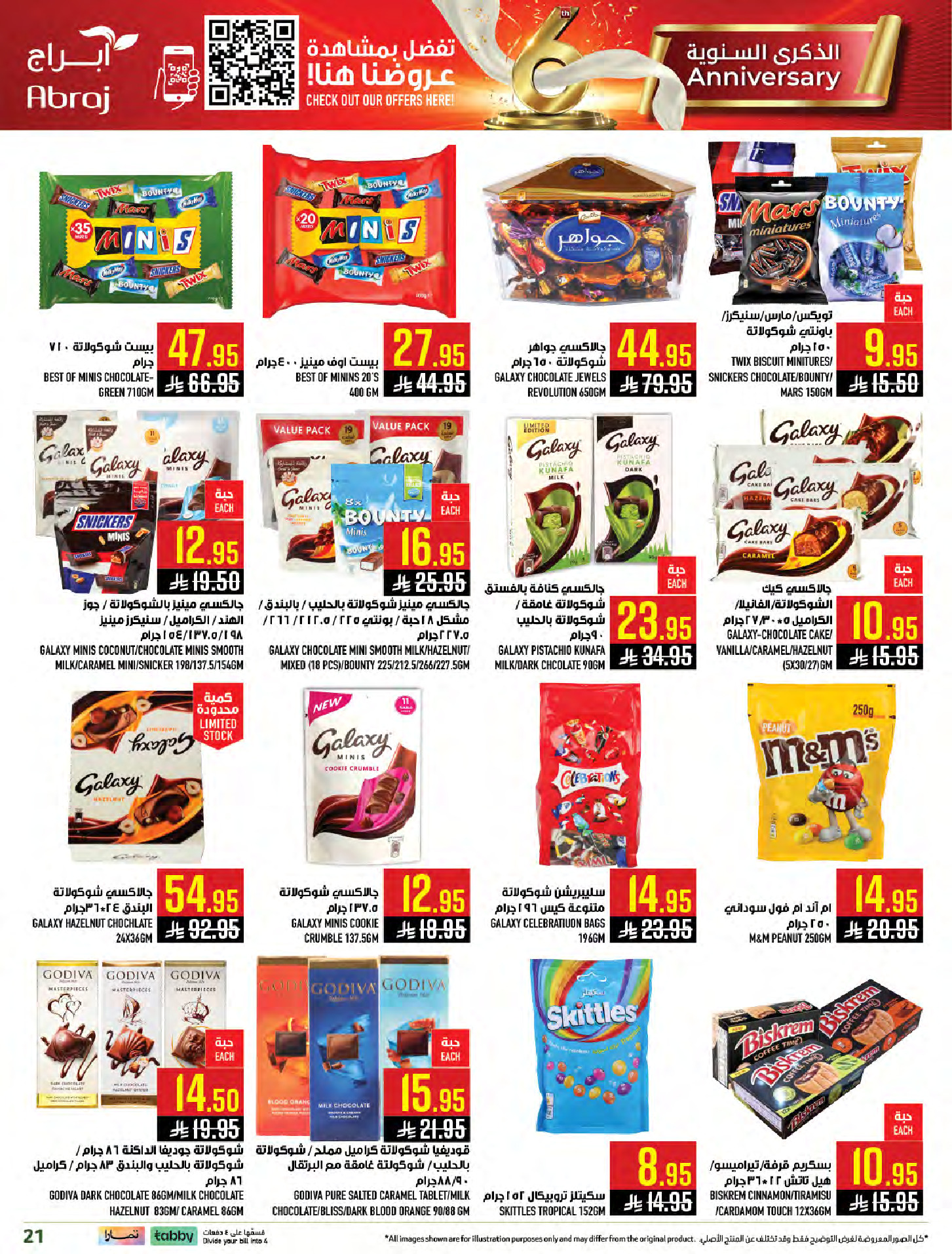 Abraj Hypermarket Saudi Arabia Offers from 14 to 20 January 2026 Mega Deals