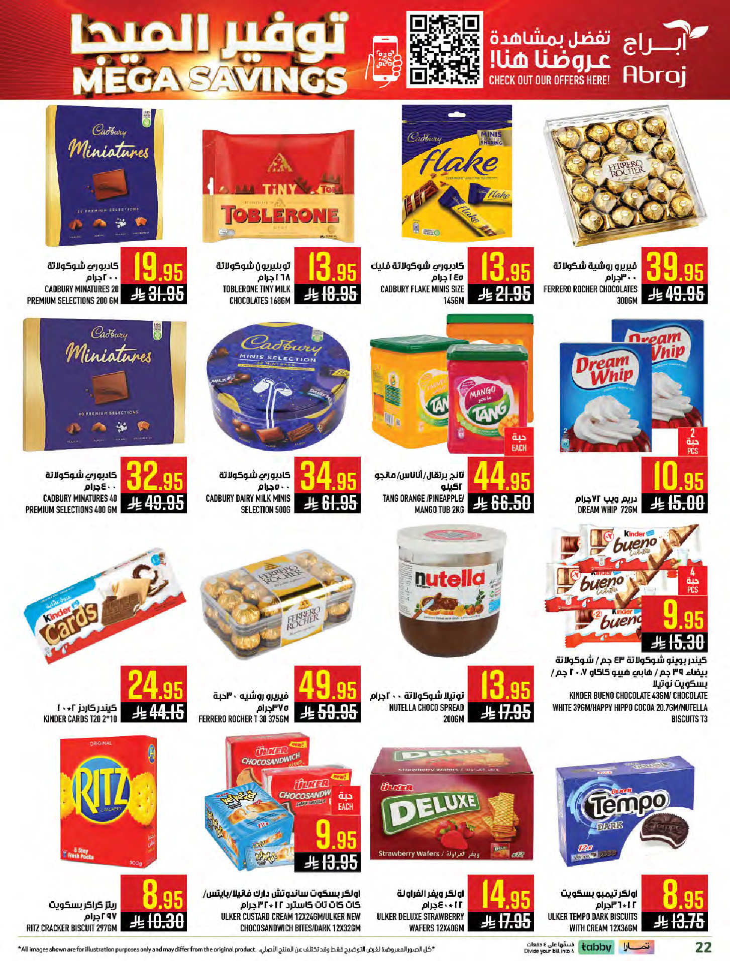 Abraj Hypermarket Saudi Arabia Offers from 14 to 20 January 2026 Mega Deals