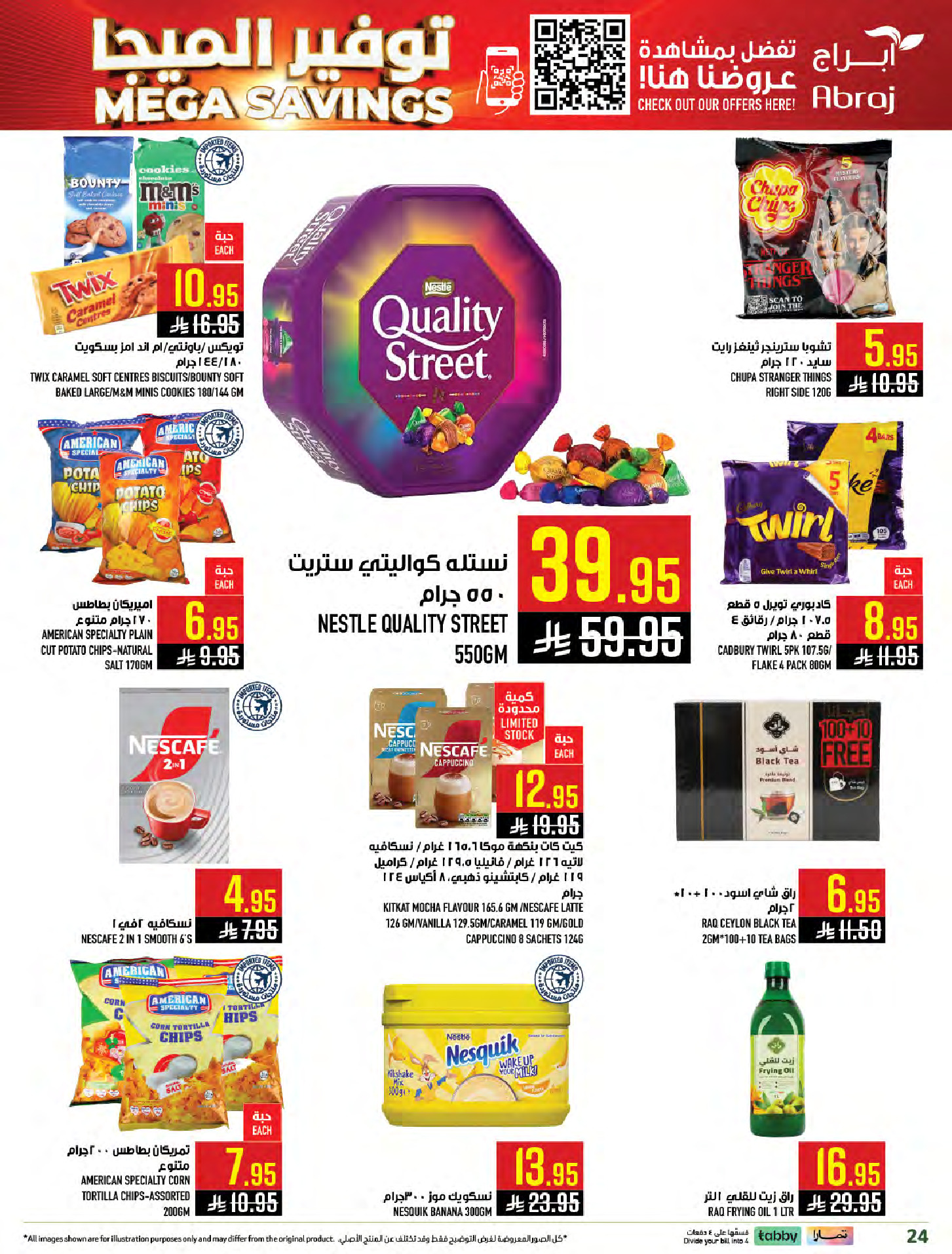 Abraj Hypermarket Saudi Arabia Offers from 14 to 20 January 2026 Mega Deals