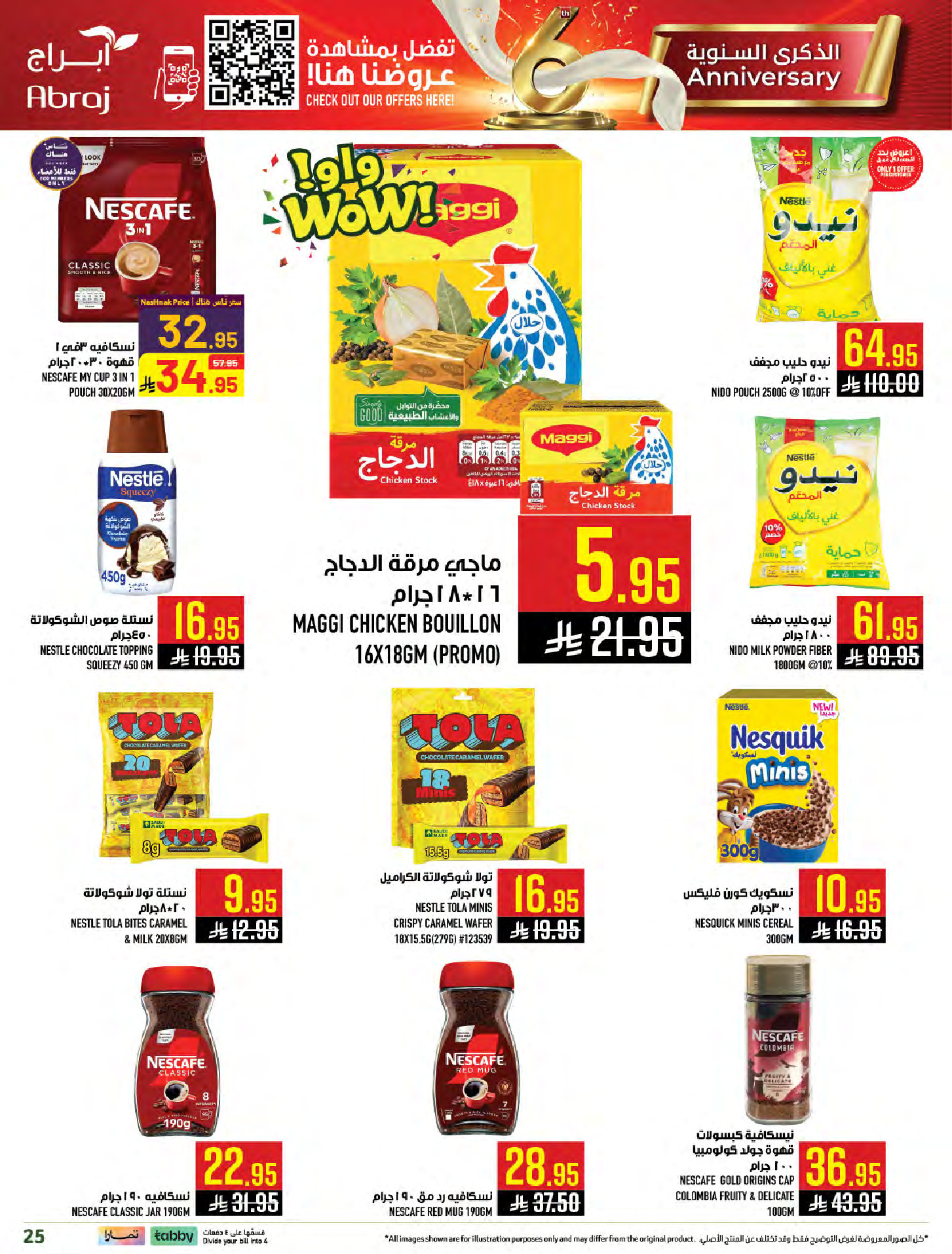 Abraj Hypermarket Saudi Arabia Offers from 14 to 20 January 2026 Mega Deals