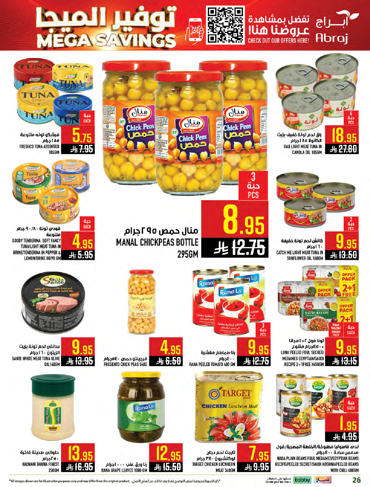 Abraj Hypermarket Saudi Arabia Offers from 14 to 20 January 2026 Mega Deals