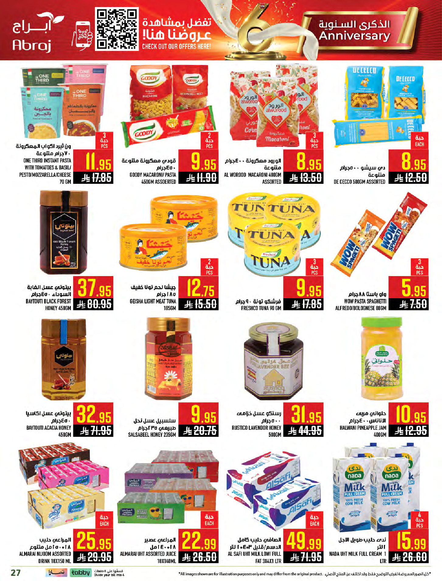 Abraj Hypermarket Saudi Arabia Offers from 14 to 20 January 2026 Mega Deals