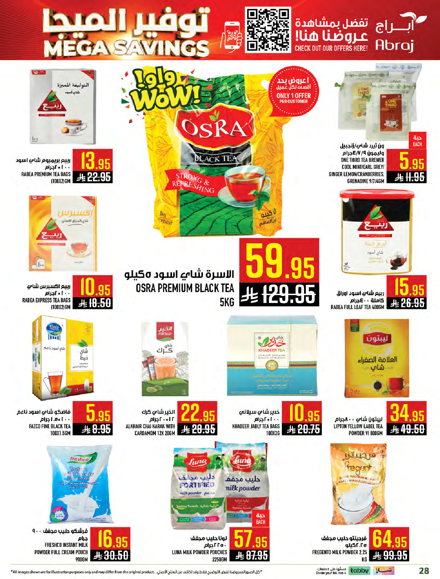 Abraj Hypermarket Saudi Arabia Offers from 14 to 20 January 2026 Mega Deals