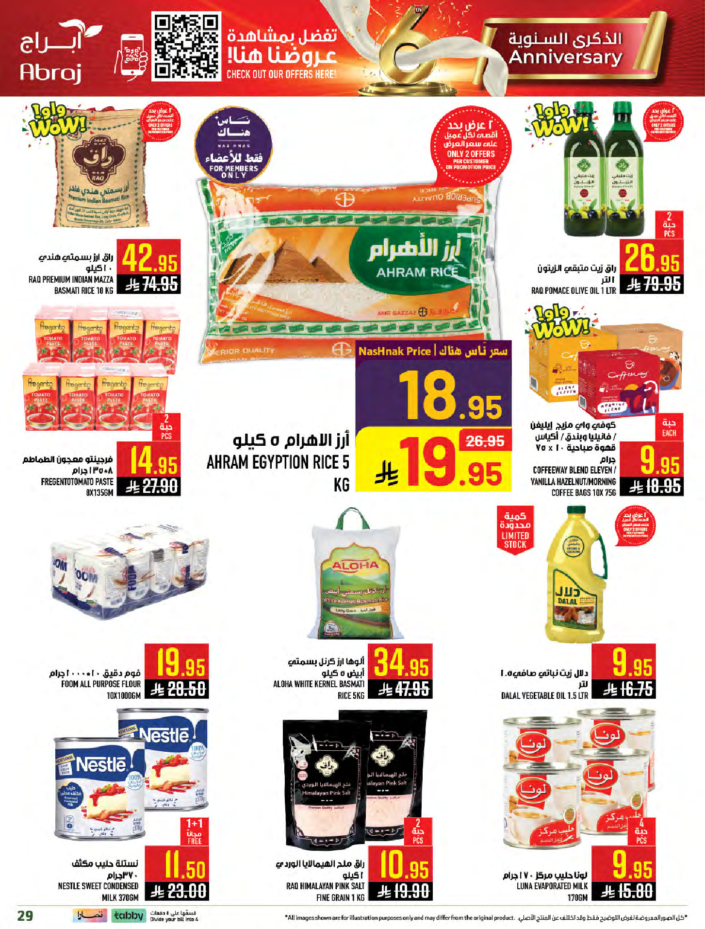 Abraj Hypermarket Saudi Arabia Offers from 14 to 20 January 2026 Mega Deals