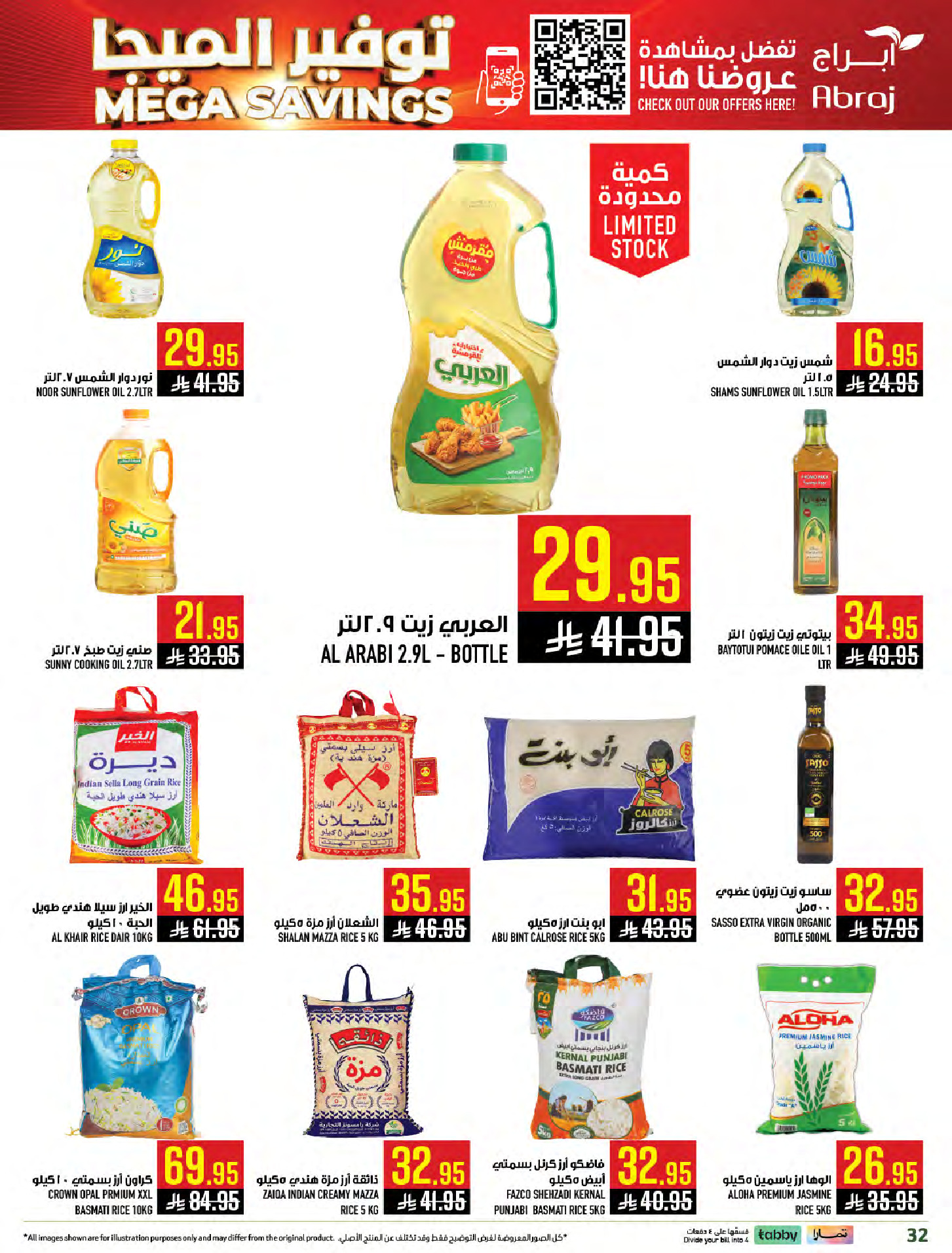 Abraj Hypermarket Saudi Arabia Offers from 14 to 20 January 2026 Mega Deals