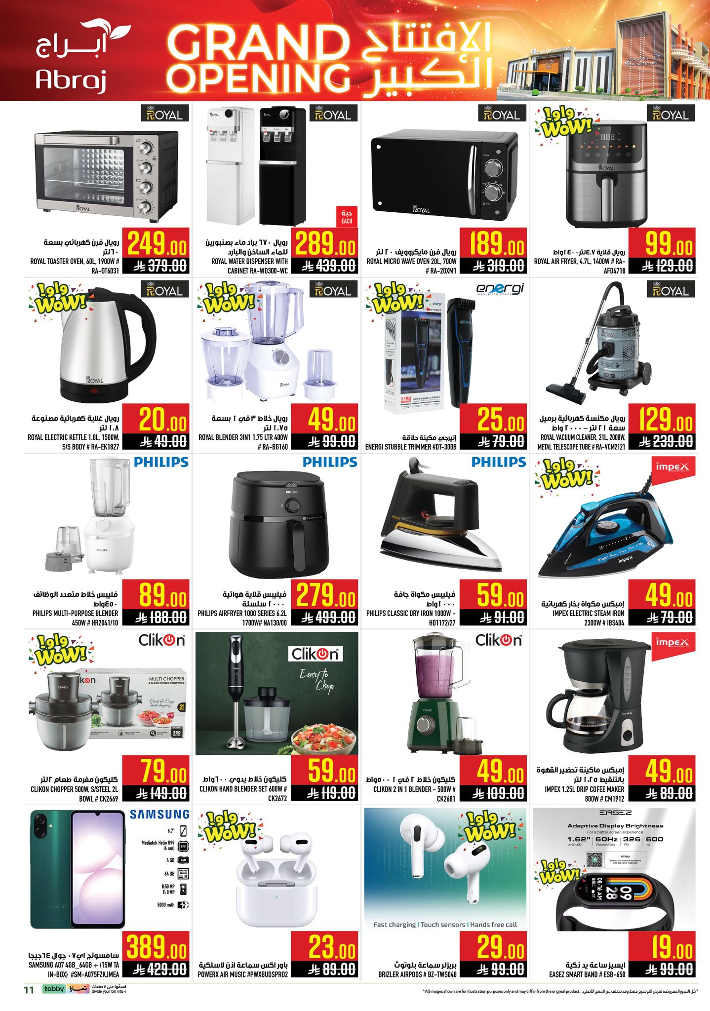 Abraj Hypermarket  Makkah  Offers from 14 to 20 January Grand Opening Offers