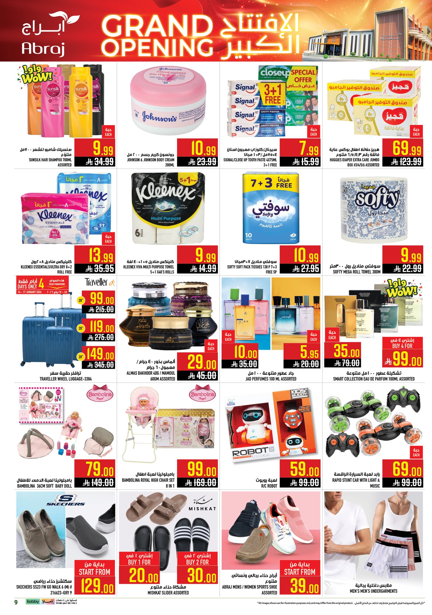 Abraj Hypermarket  Makkah  Offers from 14 to 20 January Grand Opening Offers