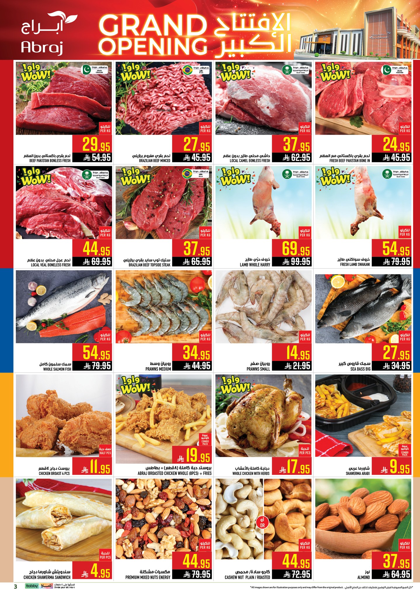 Abraj Hypermarket  Makkah  Offers from 14 to 20 January Grand Opening Offers