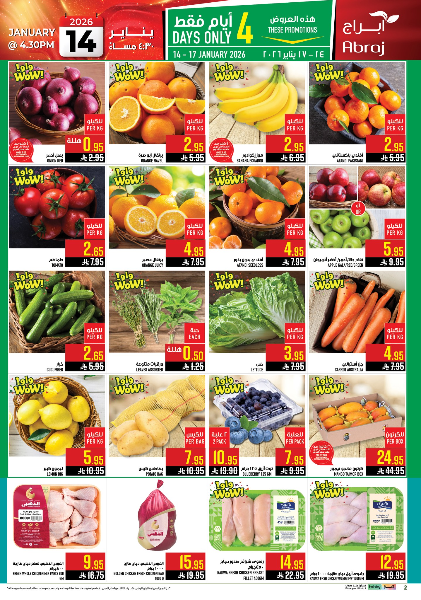 Abraj Hypermarket  Makkah  Offers from 14 to 20 January Grand Opening Offers