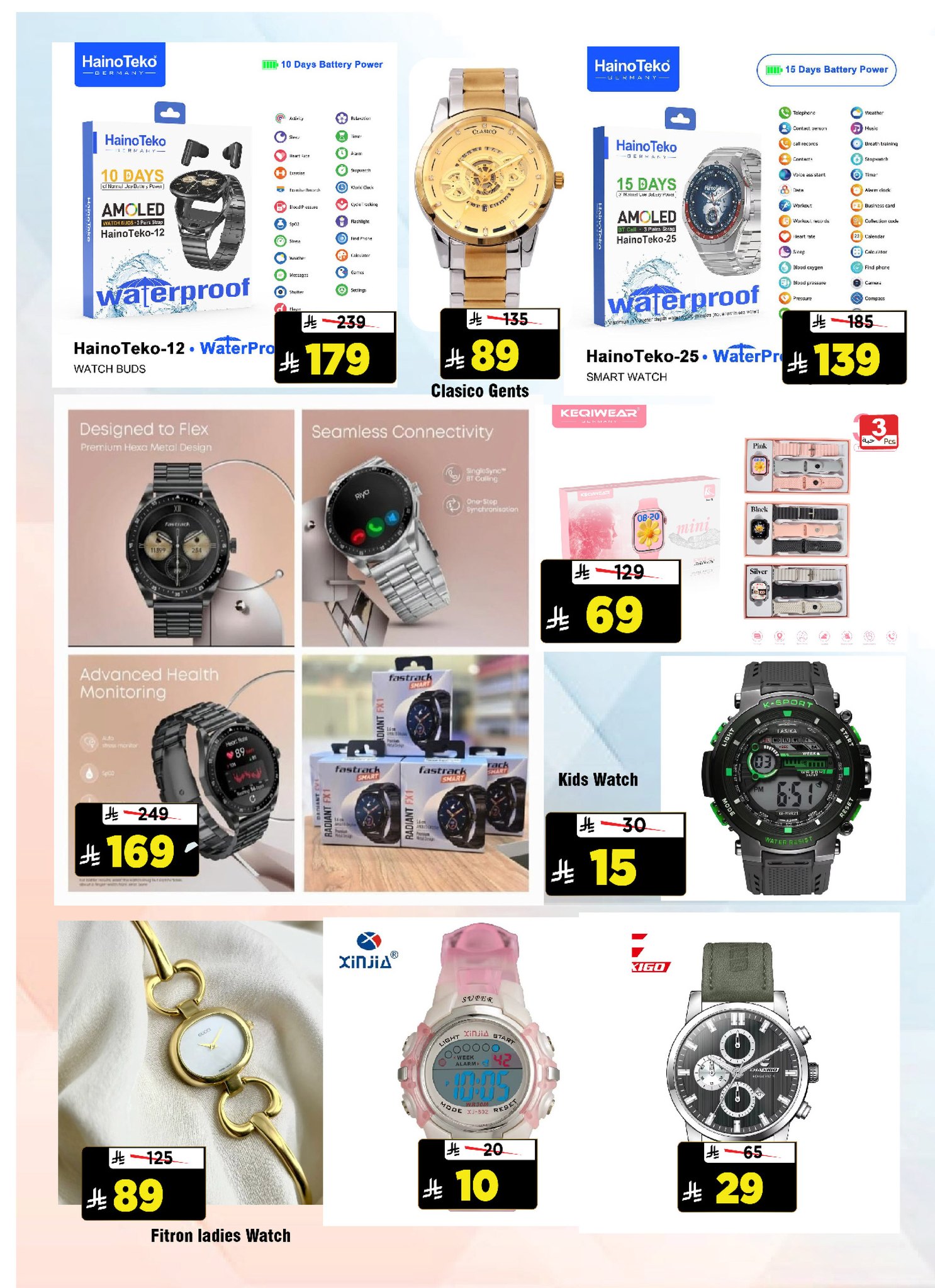 عروض المدينة هايبر ماركت السعودية من 14 حتى 20 يناير 2026 صفقات الميزانية