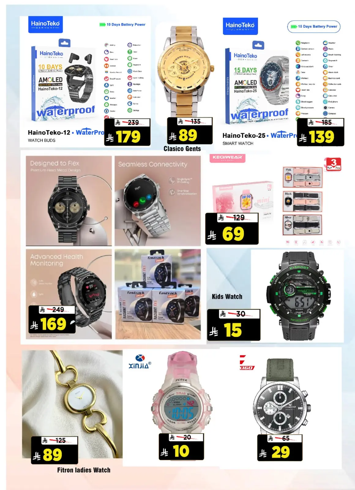 عروض المدينة هايبر ماركت السعودية من 14 حتى 20 يناير 2026 صفقات الميزانية - صفحة 6