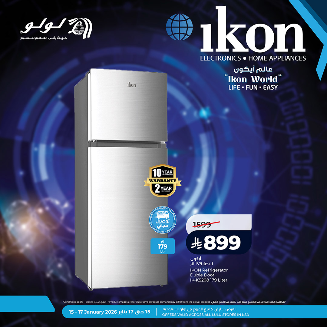 عروض لولو السعودية من 15 حتى 17 يناير 2026 عروض عالم ايكون